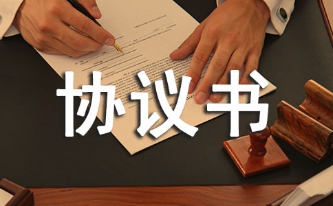 ҽ���⳥Э���鷶��