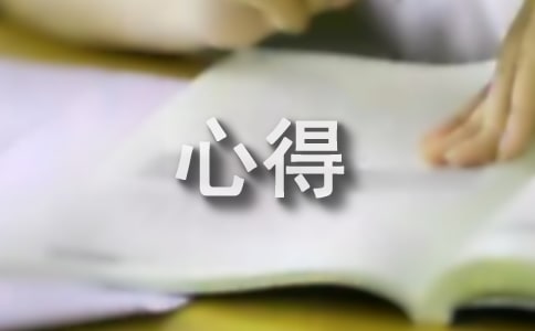 ��ѧ�����ĵ�1500�֣���ѡ10ƪ��