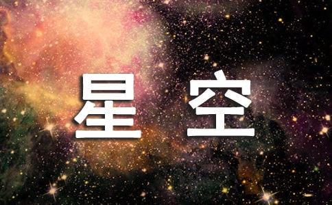 ���ǿյ����롷˵�θ�