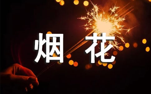 �̻�����Ӫ����֤������ �̻���������֤����������