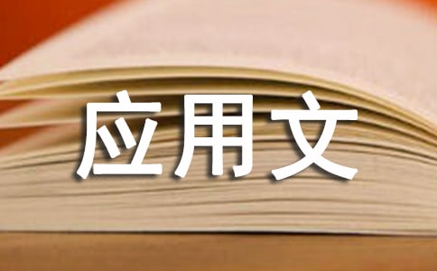 ��Ӧ����д����֪ͨ