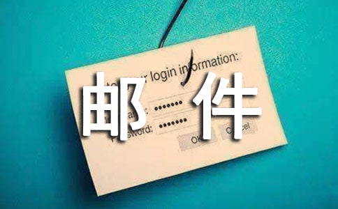 �ʼ����뺯��Ʒ��15ƪ��