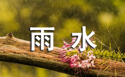 �а������̰���ˮ������