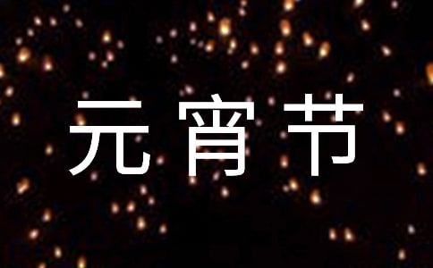 ӭԪ���ڻ�߻�����