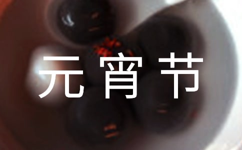 [����]Ԫ���ڻ�߻�����