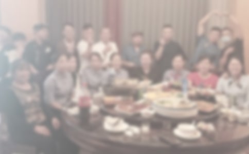 关于员工聚餐的通知