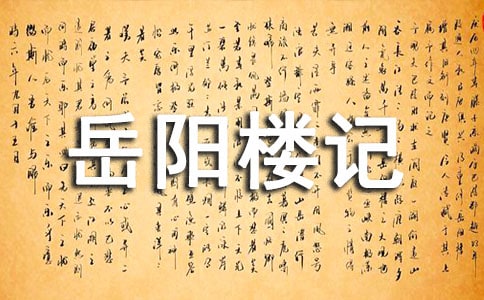 ����¥�ǽ�ѧ��ƣ�ͨ��9ƪ��