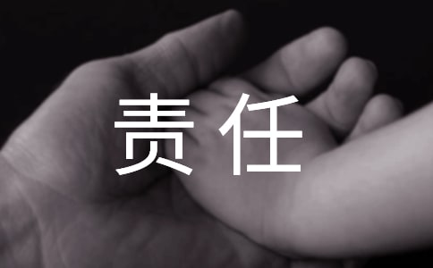 ��֤�˳е��������α�֤�����ͬ