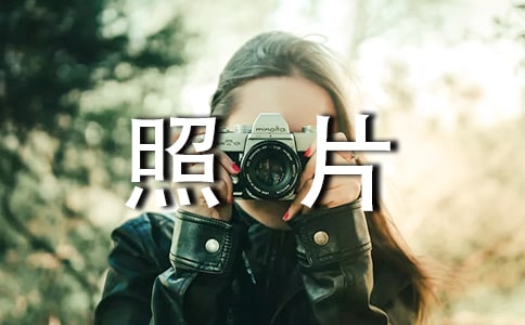 北京护照办理照片规定