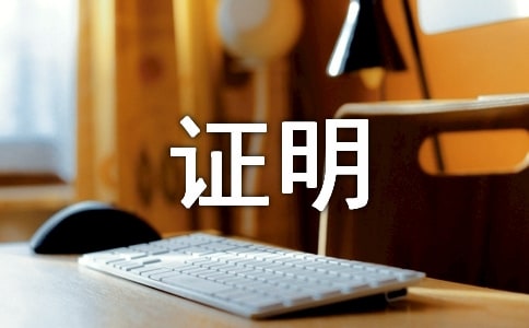 ���������仧��Ǩ��Ů��֤��