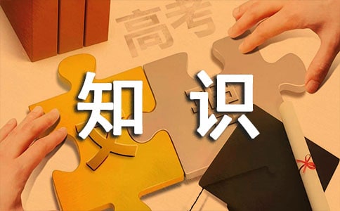 ����֪ʶ�����߻���