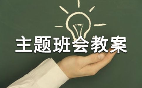 �༶ѧ�罨��������̰�