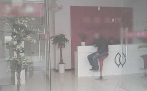 ��ѡװ�ι�˾��ͬ4ƪ