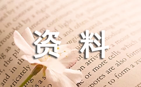 �����˲������뻧�걨����