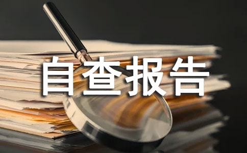 ��ͬ����Բ鱨��