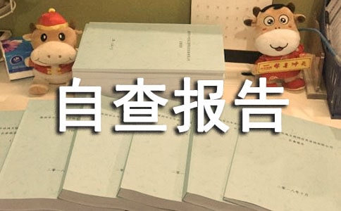 ��ͬ�����Բ鱨��