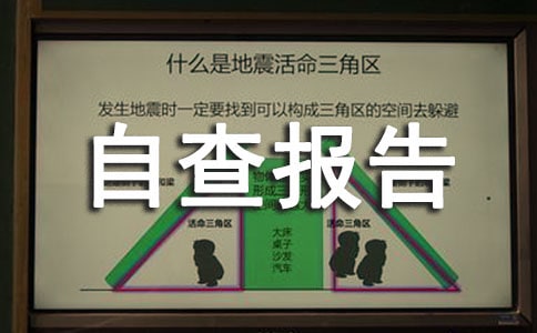 ��ͬ��ǩ�����Բ鱨��