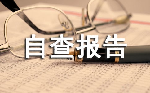 ��ͬ�����Բ鱨��