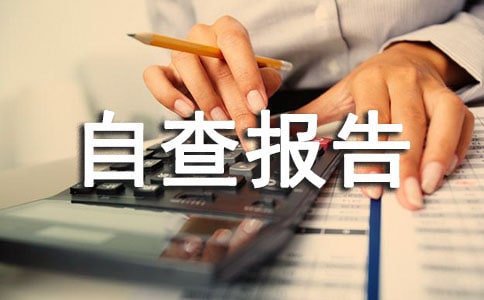 ��ͬ�Բ鱨��