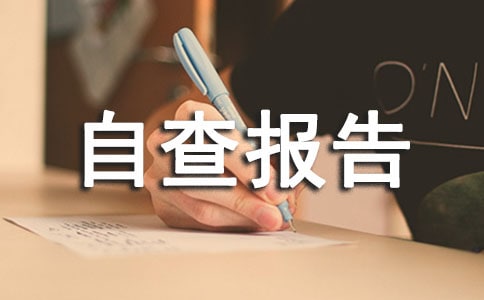 ��ͬ����Բ鱨��