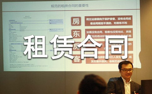 �����豸���޺�ͬ