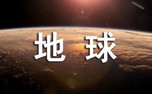 ����һСʱ�Ļ�߻���