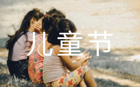��ͯ�ڻ�����뺯