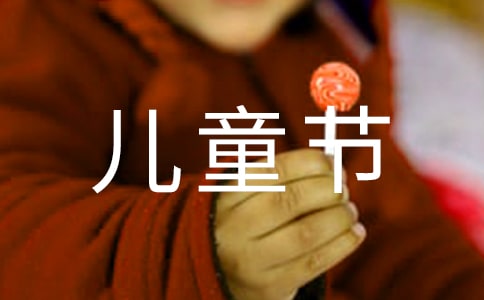 ��һ���ʶ�ͯ�ڻ���뺯