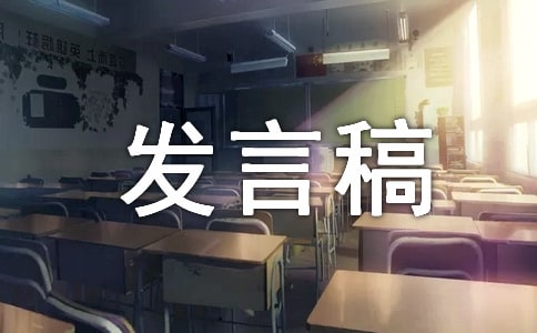 �����꼶�鳤���Ը�