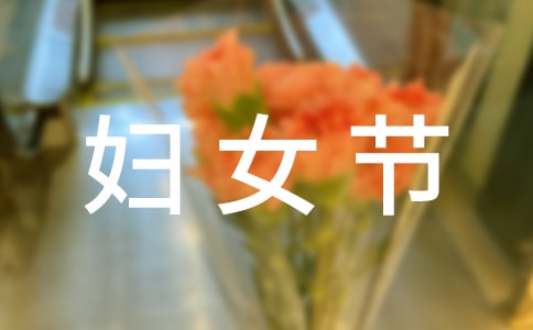 ��Ů�����»�߻�����