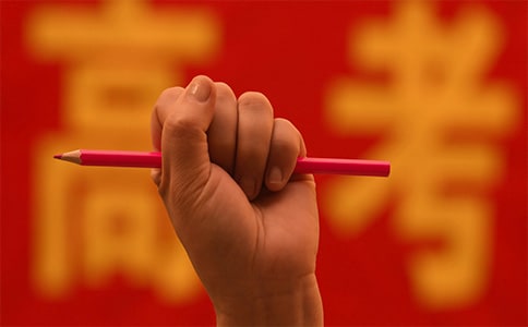 关于高考冲刺演讲稿3篇