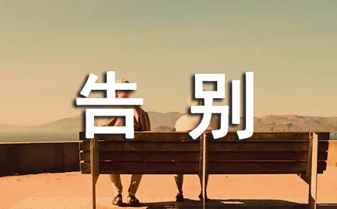 �쵼����ʱ�ڸ����ʽ�ϵĽ�����[����]