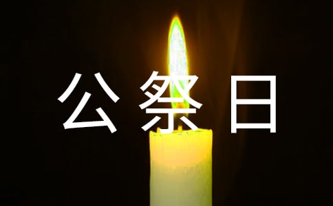 ���ҹ�����У�쵼���ʽ�����