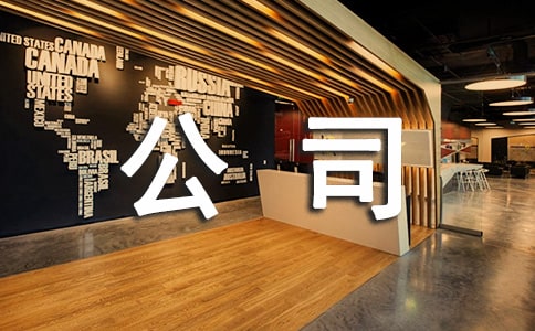 实用的公司股权合同3篇