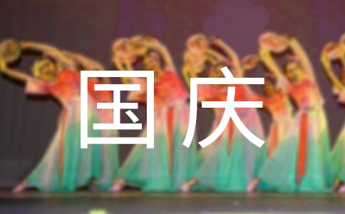 开讲啦蔡国庆演讲稿:放弃也是一种选择
