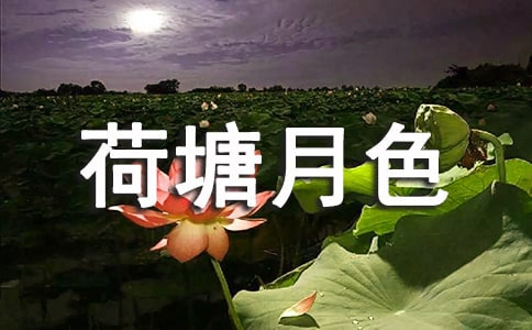 ��������ɫ��˵�θ�