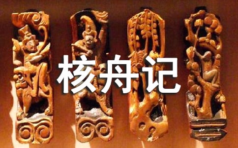 ���ۼǽ̰���ƪ