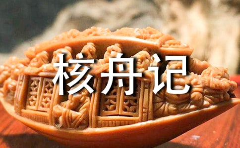 ���ۼǽ̰����İ�ƪ