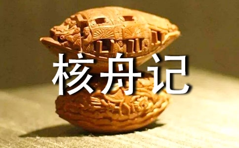 ���ۼǽ̰�����8ƪ