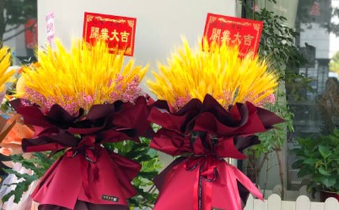 编花篮教案