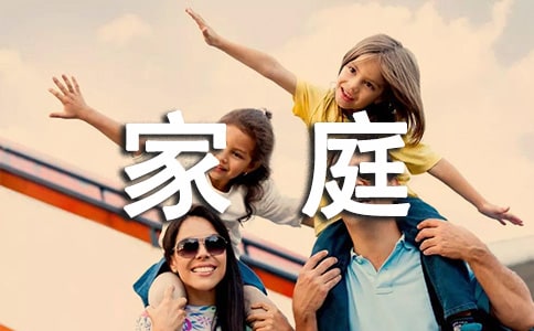 ��ͥЭ���鷶�Ļ���8ƪ