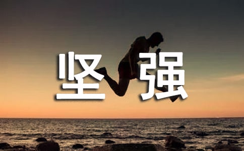 ���꼶�����²ᡶ������ѡ���ǿ����ѧ��ƣ���ѡ��