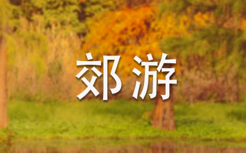 һ��ȥ���ν̰�����ѡ16ƪ��
