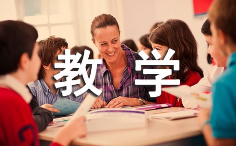 《找规律》教学反思【热】