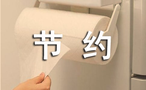 ��Լ�õ�֪ͨ���Ľ�����ƪ