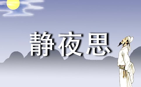 һ�꼶��ҹ˼�̰�