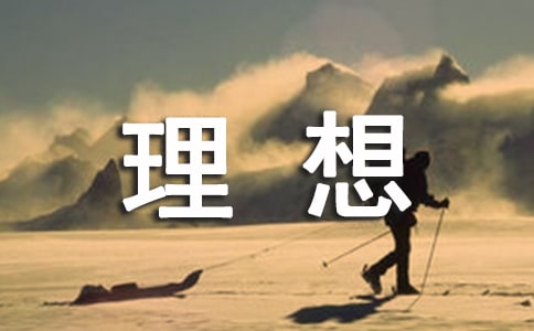 ��ѧ���ҵ����롷��ѧ��˼