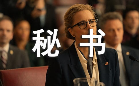 ��ѧ���鲿�����ƻ�
