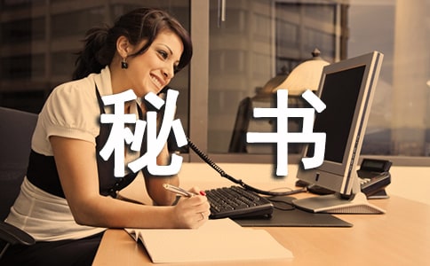 秘书写作通知的格式模型