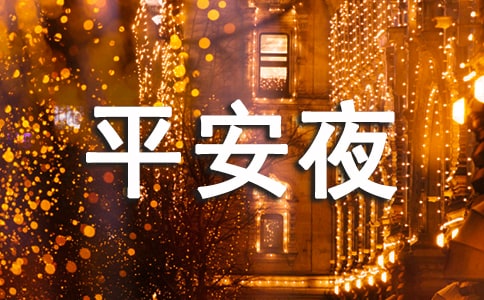 ��˾ƽ��ҹ��߻��鷶��
